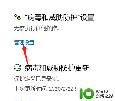 关闭安全中心 windows10 如何关闭win10安全中心