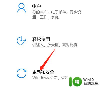 关闭安全中心 windows10 如何关闭win10安全中心