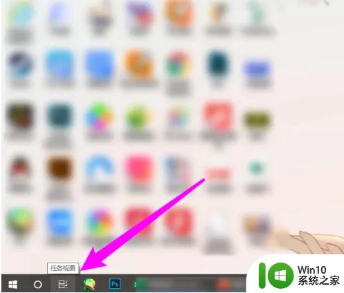 windows10分屏功能使用方法 Windows10如何设置分屏功能