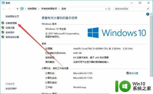 无线网总是断断续续的掉线 win10电脑无线wifi频繁掉线