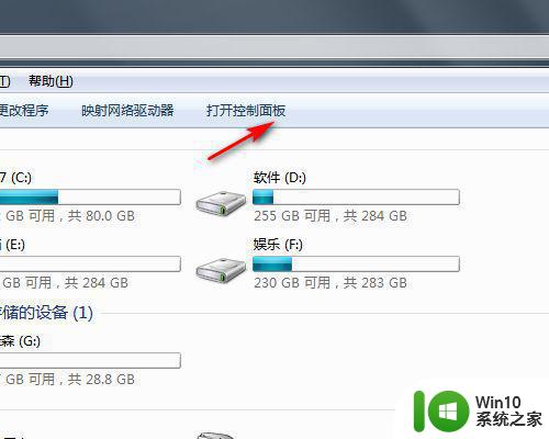 怎么重置电脑win7 如何在Windows 7上执行恢复出厂设置