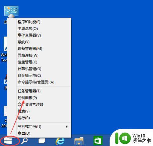 win10更改了秘钥改回去如何设置 win10更改秘钥后无法激活怎么办