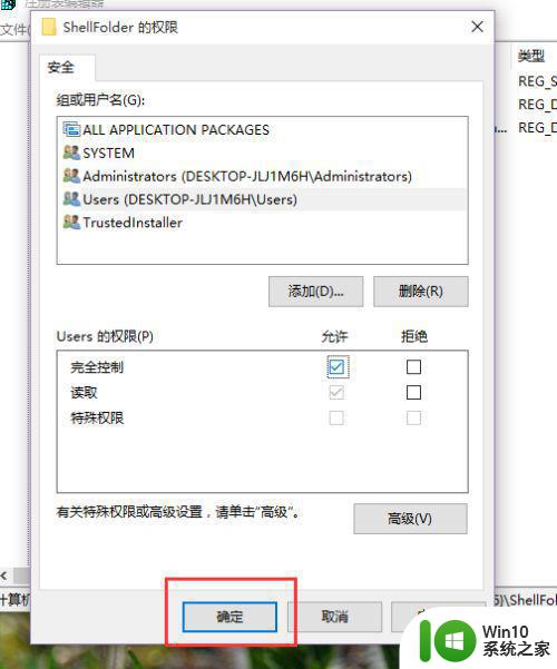 一招关闭win10快速访问的方法 Win10快速访问功能如何关闭