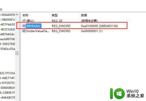 一招关闭win10快速访问的方法 Win10快速访问功能如何关闭