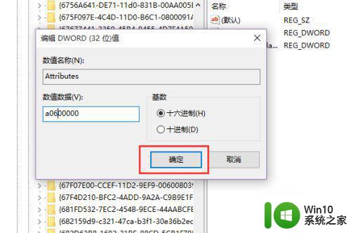 一招关闭win10快速访问的方法 Win10快速访问功能如何关闭