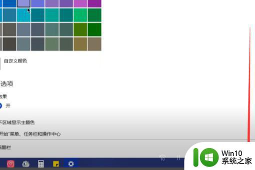 win10怎么改不了任务栏颜色是灰色 win10任务栏颜色选项无法修改怎么办