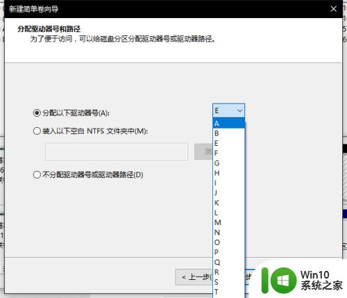 windows10电脑怎么分配磁盘 Windows10电脑磁盘分区步骤详解