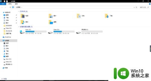 windows10电脑怎么分配磁盘 Windows10电脑磁盘分区步骤详解