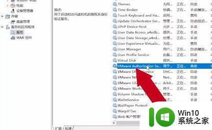 vmware开启虚拟机失败如何解决 vmware虚拟机启动不了怎么办