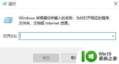 win10点击重置此电脑后卡死的修复方法 win10点击重置此电脑后卡死如何处理