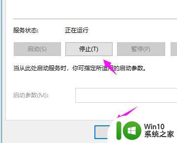 win10点击重置此电脑后卡死的修复方法 win10点击重置此电脑后卡死如何处理