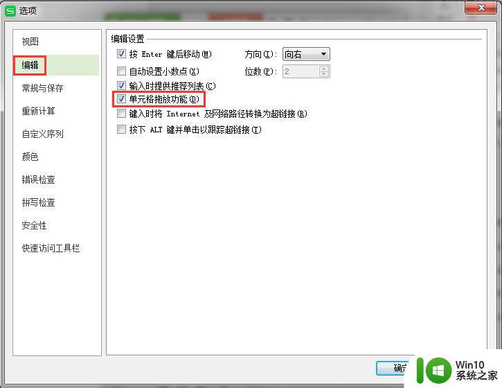 wps如何在晒选条件下快速下拉公式 wps如何在晒选条件下快速批量下拉公式