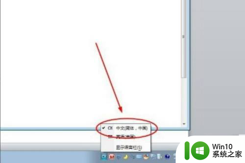 电脑打字怎样切换中文 电脑如何设置中文输入法切换