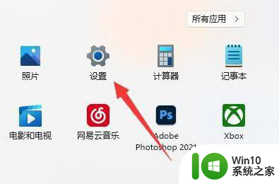 win11如何设定电脑的熄屏时间 Win11电脑自动熄屏时间设定方法