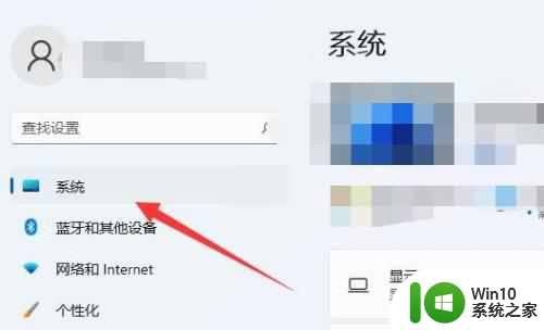 win11如何设定电脑的熄屏时间 Win11电脑自动熄屏时间设定方法