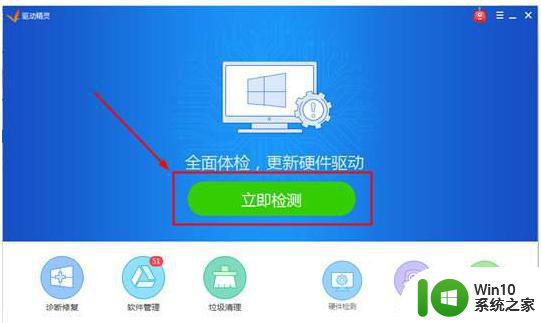 win7系统cpu占用率100的处理方法 win7系统cpu占用率过高如何降低