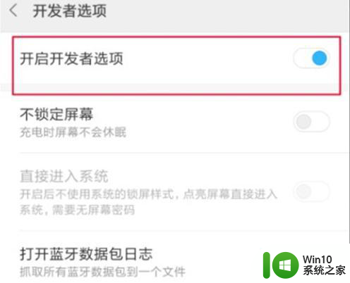 redmi10x连接电脑传文件的步骤 红米10X手机如何通过USB连接电脑传文件