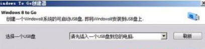 怎样把win7系统安装到移动硬盘里 win7系统如何安装在移动硬盘上