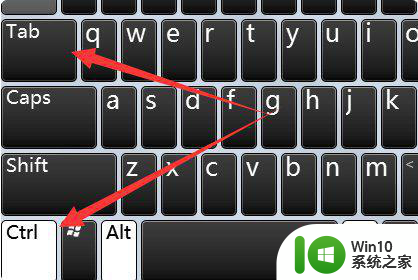键盘怎么快速切换页面 键盘快速切换网页的快捷键有哪些
