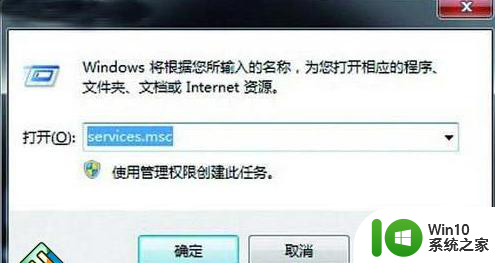 win7电脑硬盘一直闪的解决方法 win7系统硬盘频繁闪烁的原因