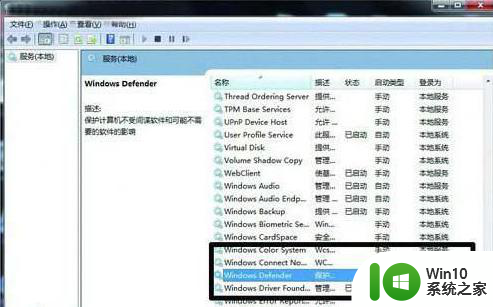 win7电脑硬盘一直闪的解决方法 win7系统硬盘频繁闪烁的原因