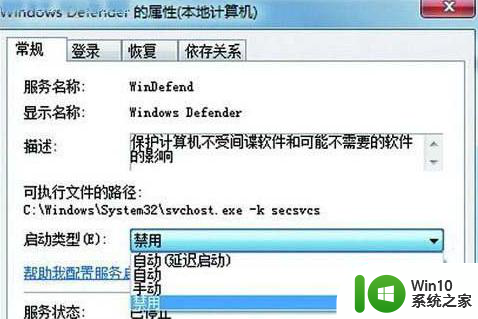 win7电脑硬盘一直闪的解决方法 win7系统硬盘频繁闪烁的原因