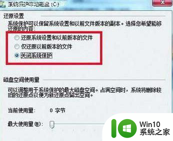 win7电脑硬盘一直闪的解决方法 win7系统硬盘频繁闪烁的原因