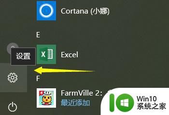 详解win10下载不了软件的原因和解决方法 win10下载软件失败的原因和解决办法