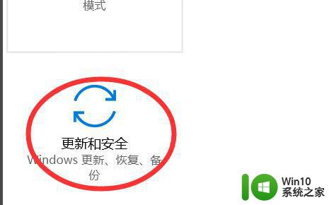 详解win10下载不了软件的原因和解决方法 win10下载软件失败的原因和解决办法