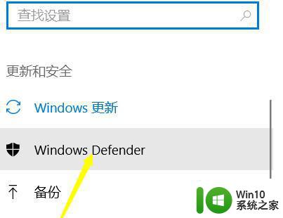 详解win10下载不了软件的原因和解决方法 win10下载软件失败的原因和解决办法