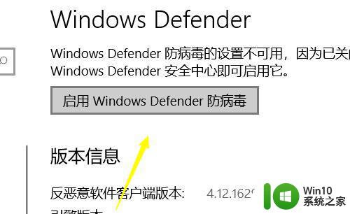 详解win10下载不了软件的原因和解决方法 win10下载软件失败的原因和解决办法