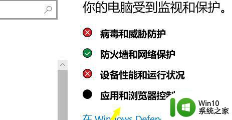 详解win10下载不了软件的原因和解决方法 win10下载软件失败的原因和解决办法