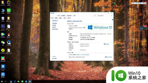 教你设置win10睡眠时间的方法 win10睡眠时间设置