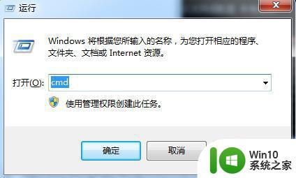 快速查看win7系统MAC地址的方法 Win7如何查看网络适配器的MAC地址