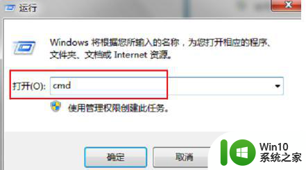 教你查看win7配件信息的方法 如何查看win7配置信息