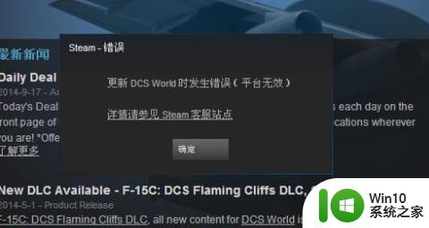 如何开通steam的overlay Steam overlay开启教程