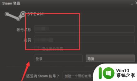 如何开通steam的overlay Steam overlay开启教程