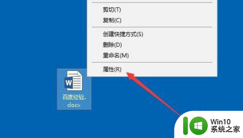 电脑无法编辑word文档的原因和解决方法 office打开word文档无法编辑怎么办