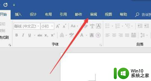 电脑无法编辑word文档的原因和解决方法 office打开word文档无法编辑怎么办