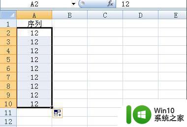 如何让excel数字下拉递增 Excel如何设置数字下拉递增