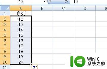 如何让excel数字下拉递增 Excel如何设置数字下拉递增