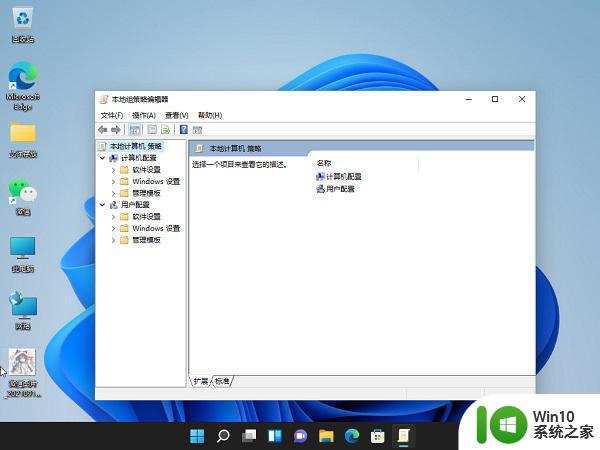 校园网速度慢解决方法win 11 win11家庭版校园网限速如何解决