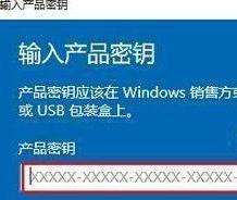 有效windows10专业版永久激活密钥神key集合 win10专业版激活码2022年最新免费下载