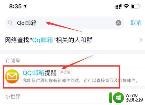手机/电脑登录qq在哪里找qq邮箱 QQ邮箱登录页面在哪里找
