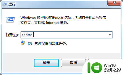 怎么卸载win7自带的游戏 如何在Windows 7系统中卸载自带的游戏