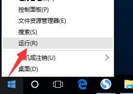 win10怎样启用来宾账户 win10如何设置来宾账户开启