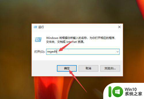 win10玩游戏无法全屏的设置方法 win10玩游戏无法全屏有什么解决办法