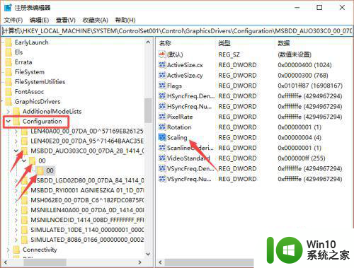 win10玩游戏无法全屏的设置方法 win10玩游戏无法全屏有什么解决办法