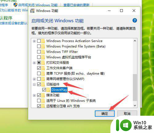 win10玩游戏无法全屏的设置方法 win10玩游戏无法全屏有什么解决办法