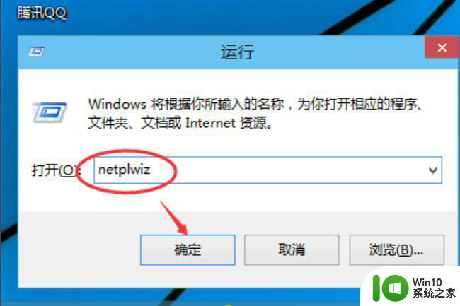 win10如何关闭开机pin密码 win10如何关闭开机PIN码验证